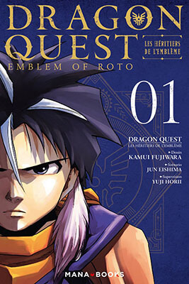 Couverture du manga 'Dragon Quest - Les Héritiers de l'Emblème'